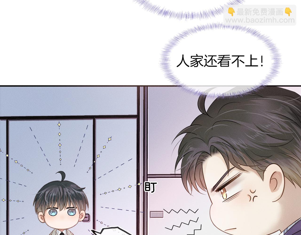第12话 简隋英饭局醉酒(1/3)-第13话