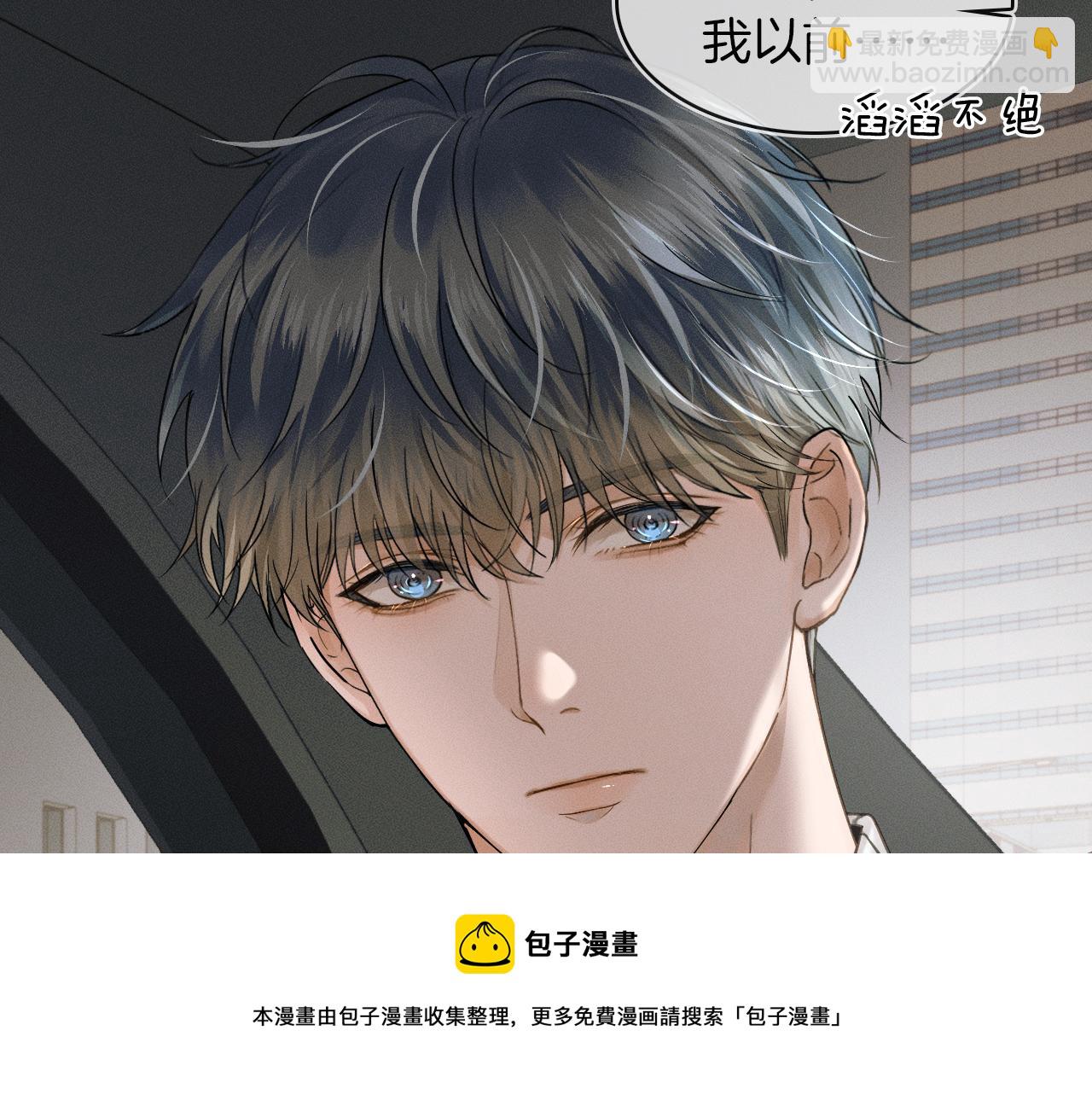 第12话 简隋英饭局醉酒(1/3)-第13话