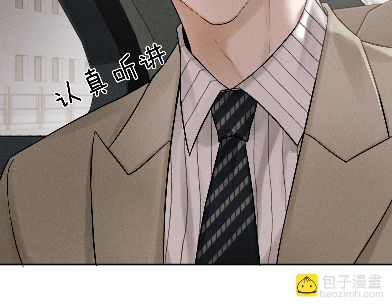 第12话 简隋英饭局醉酒(1/3)-第13话