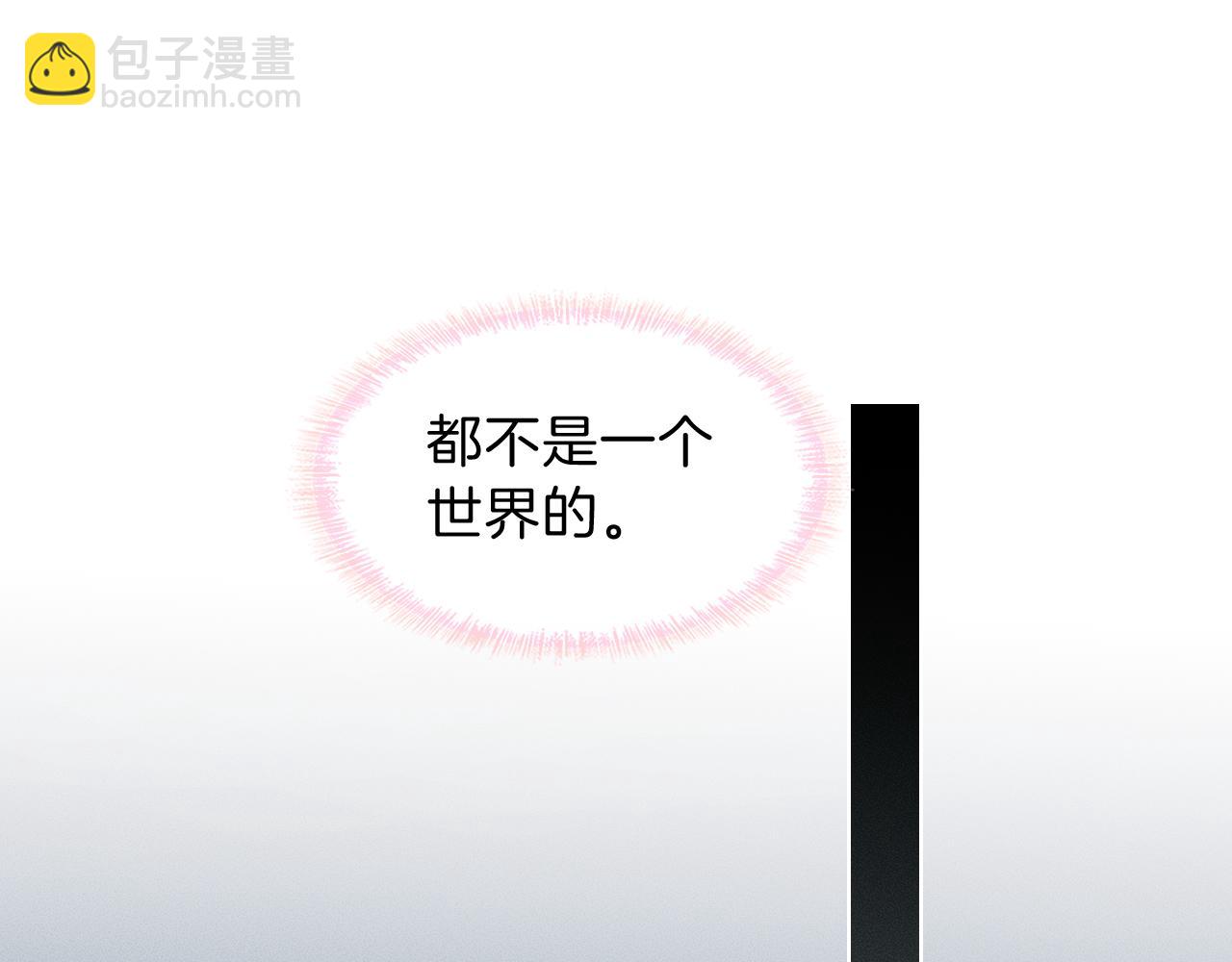第113话 你管不着(1/2)-第141话