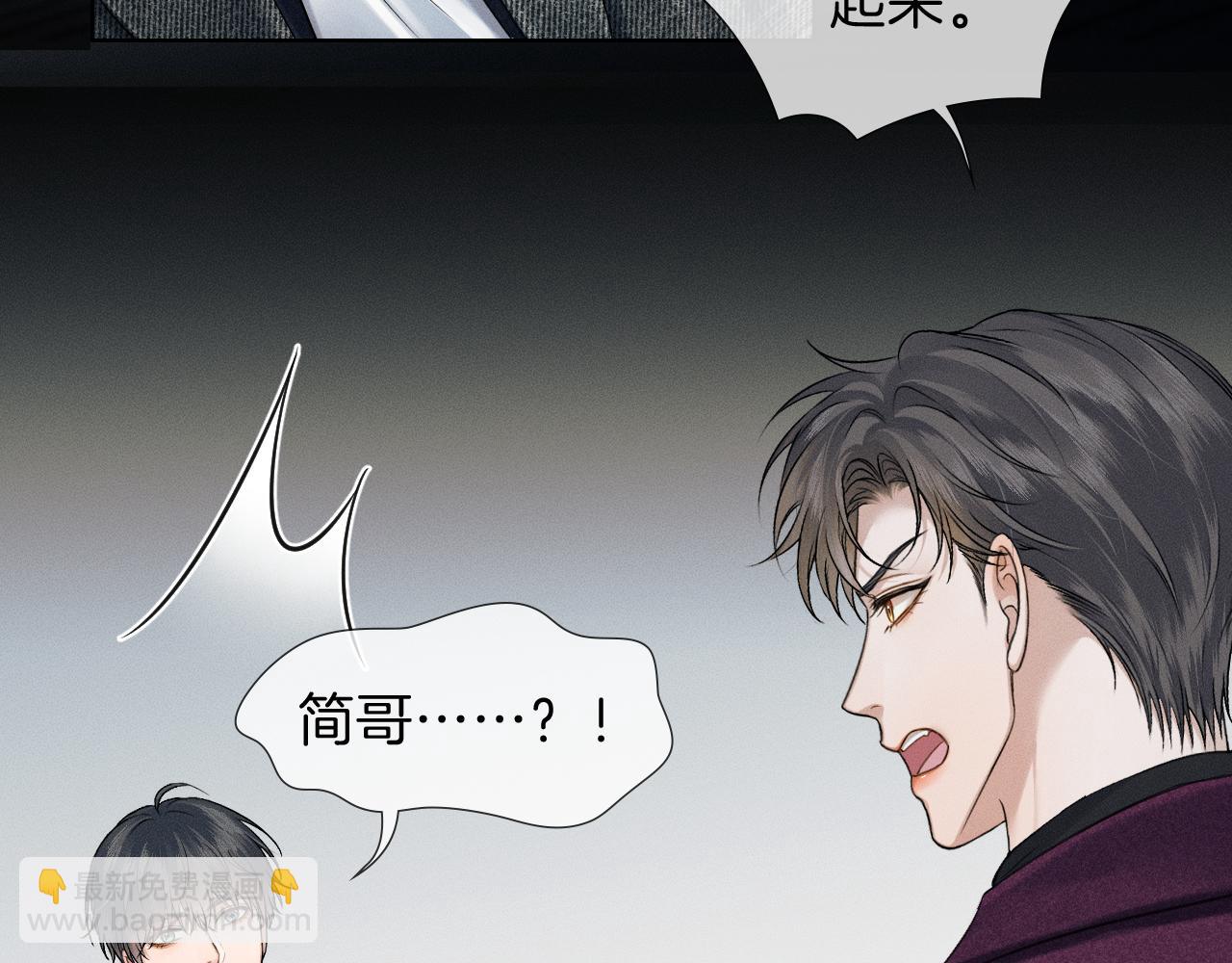 第113话 你管不着(1/2)-第141话