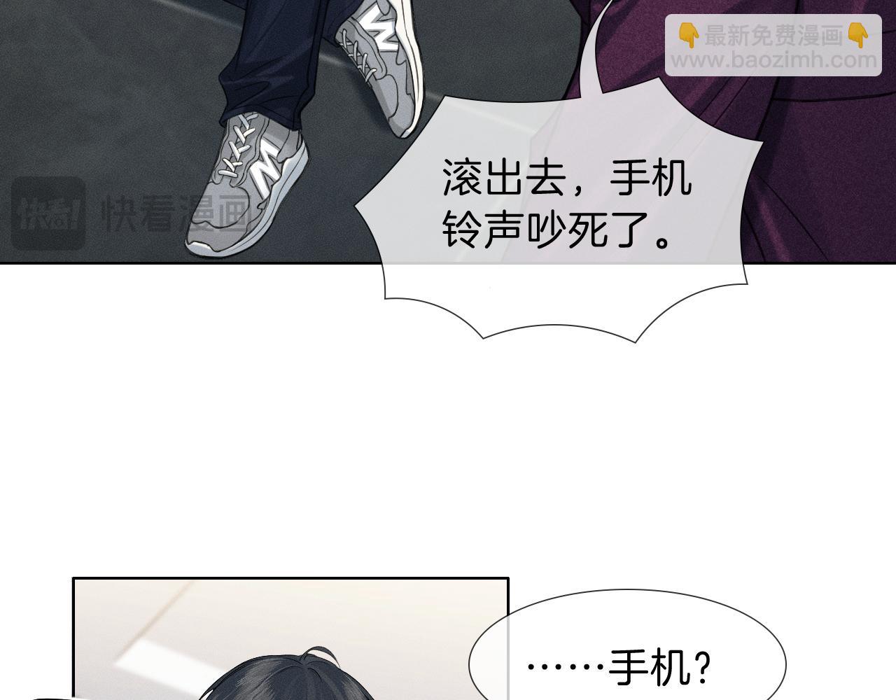 第113话 你管不着(1/2)-第141话