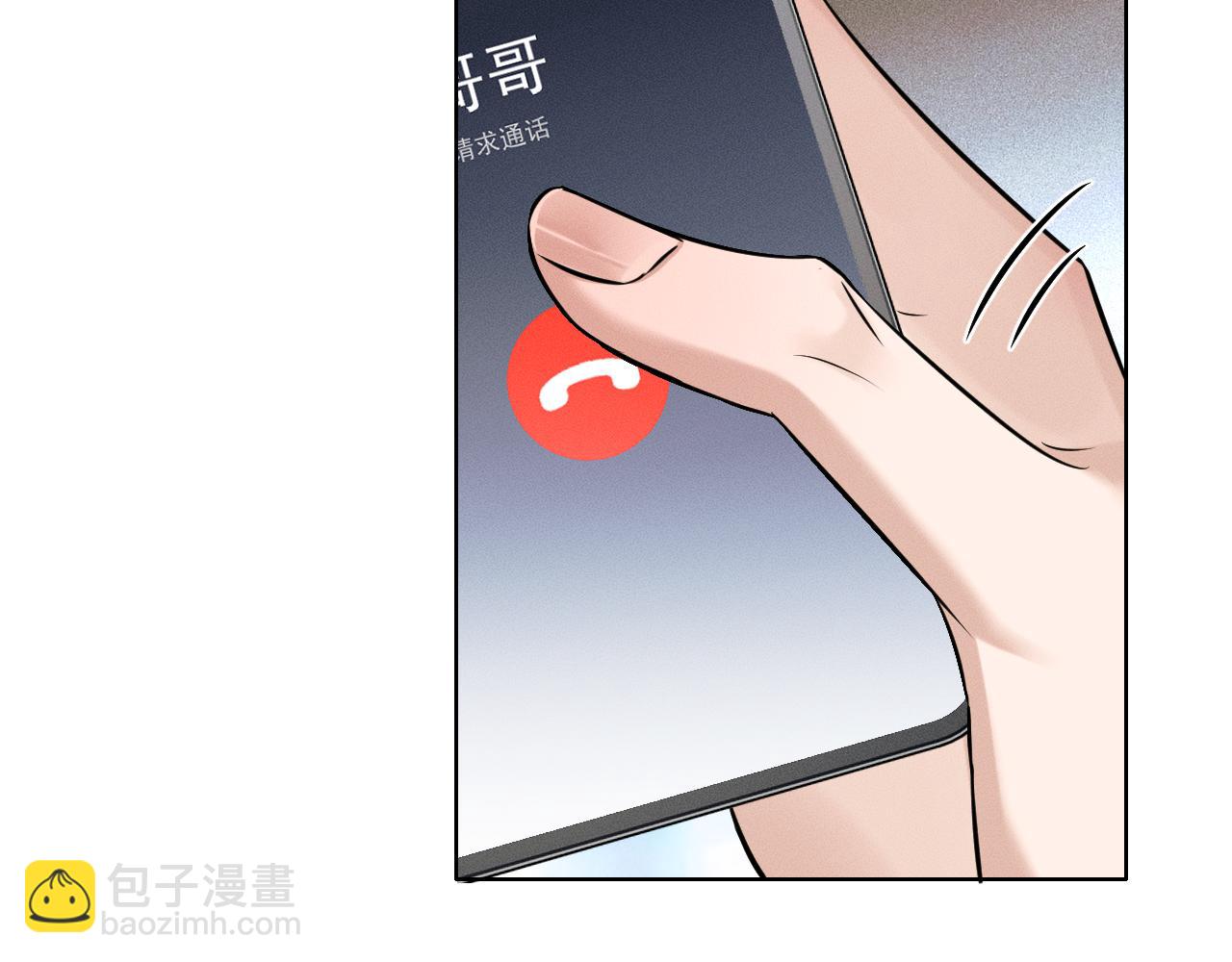 第113话 你管不着(1/2)-第141话
