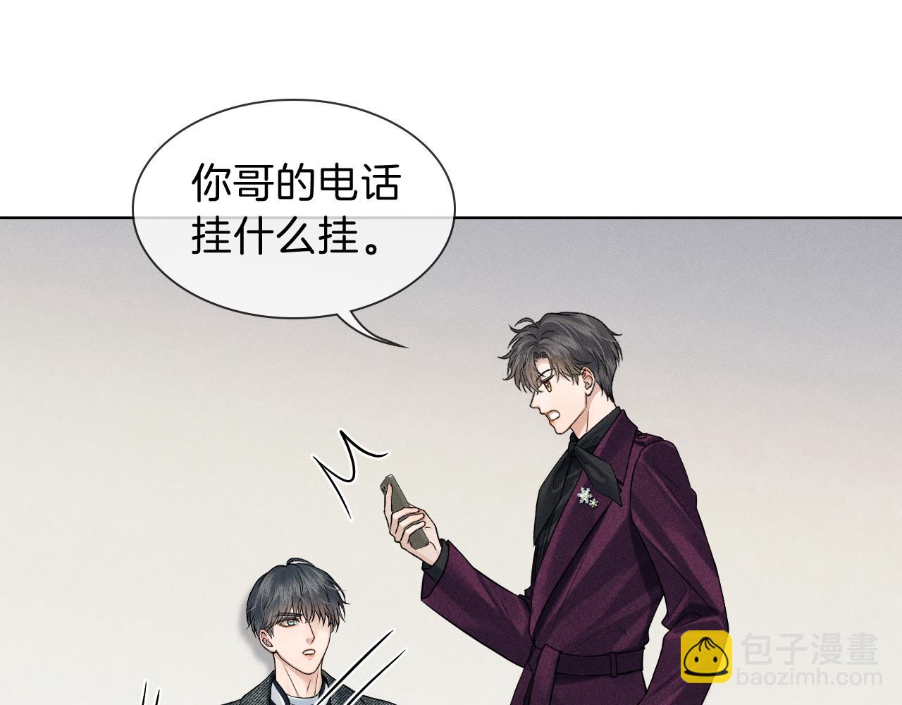 第113话 你管不着(1/2)-第141话