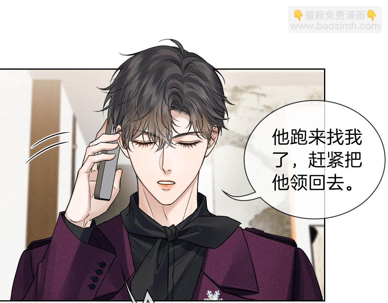 第113话 你管不着(1/2)-第141话