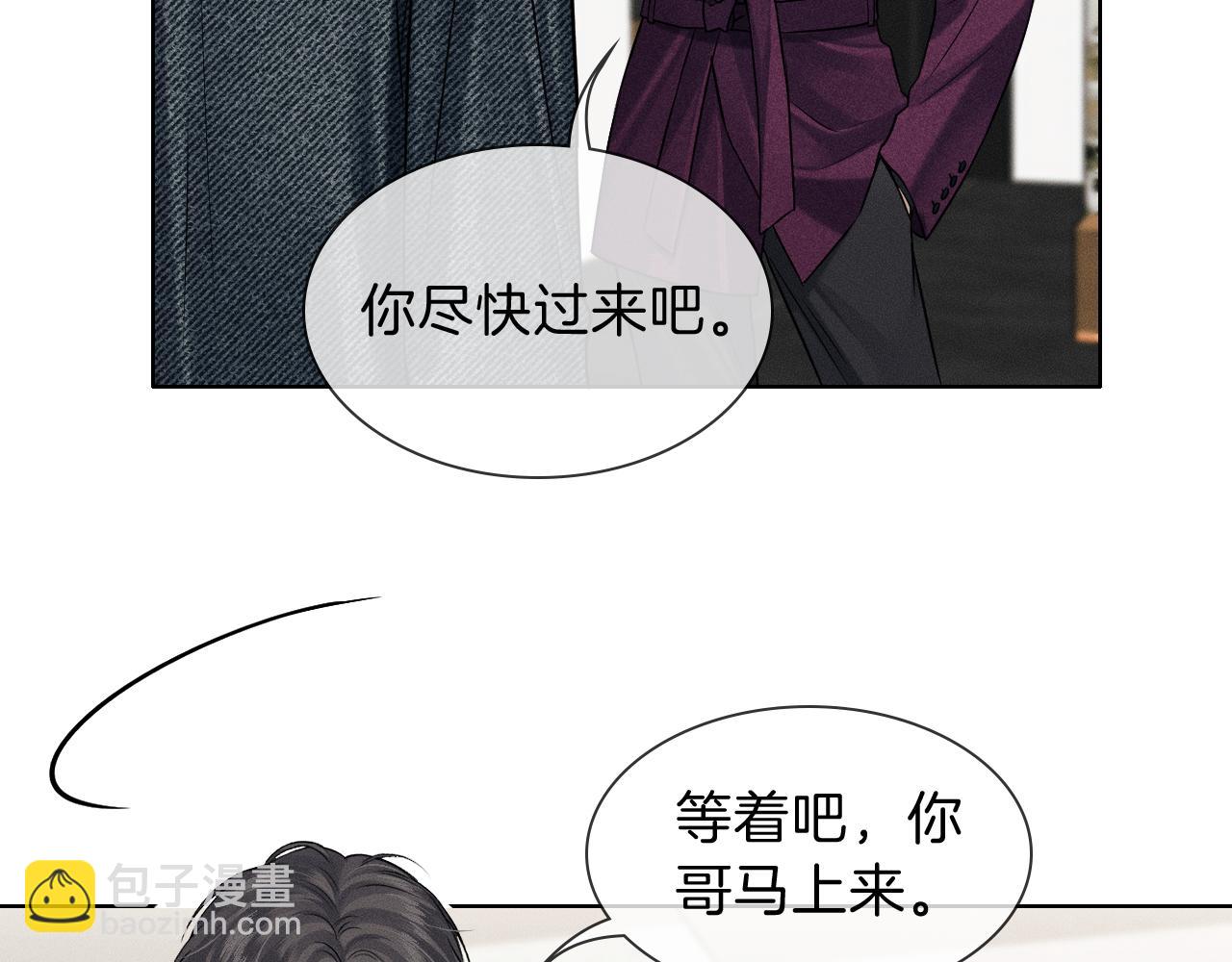 第113话 你管不着(1/2)-第141话