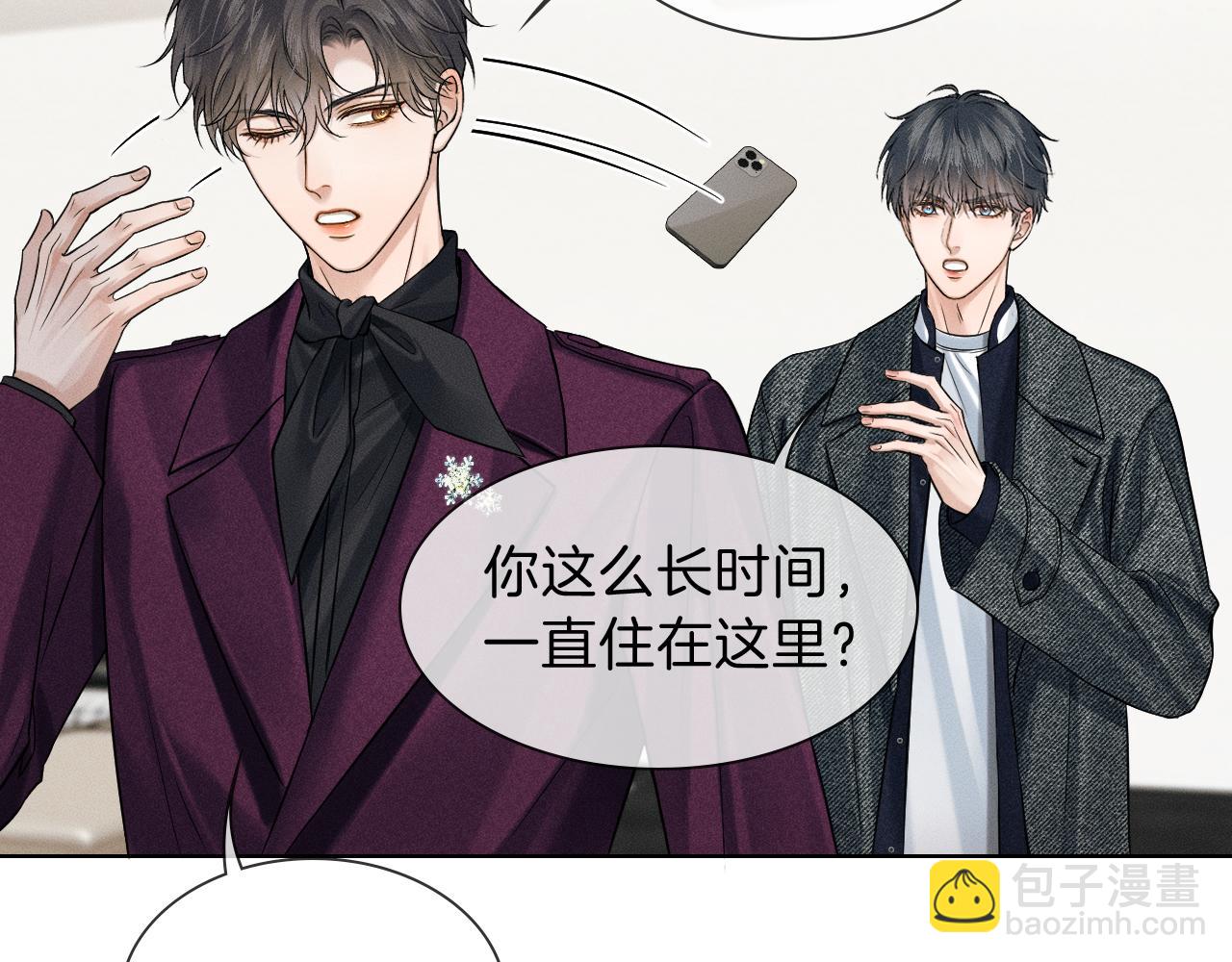 第113话 你管不着(1/2)-第141话