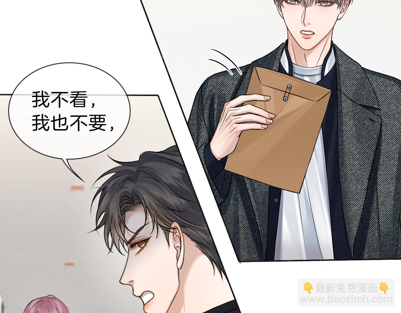 第113话 你管不着(1/2)-第141话