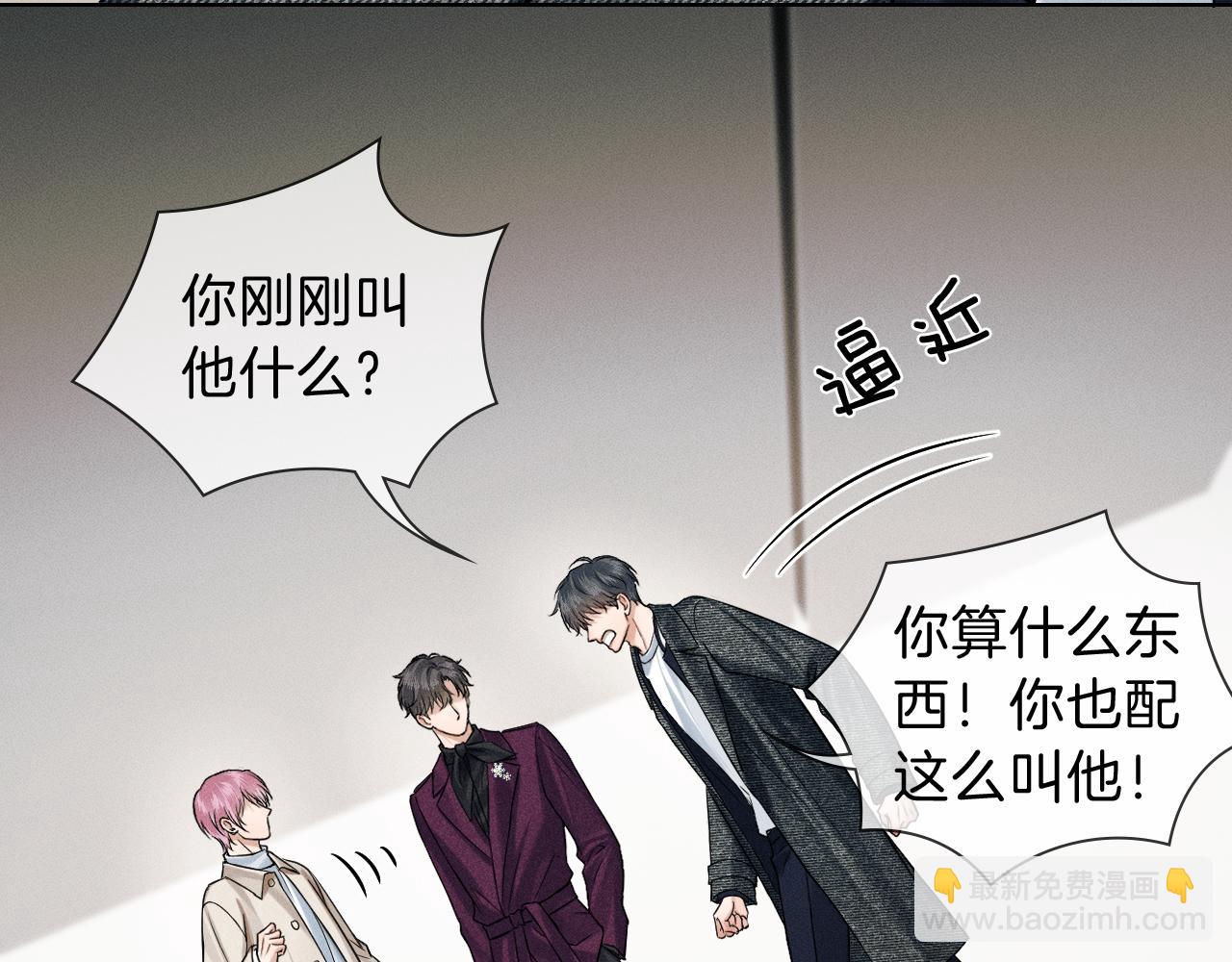 第113话 你管不着(1/2)-第141话