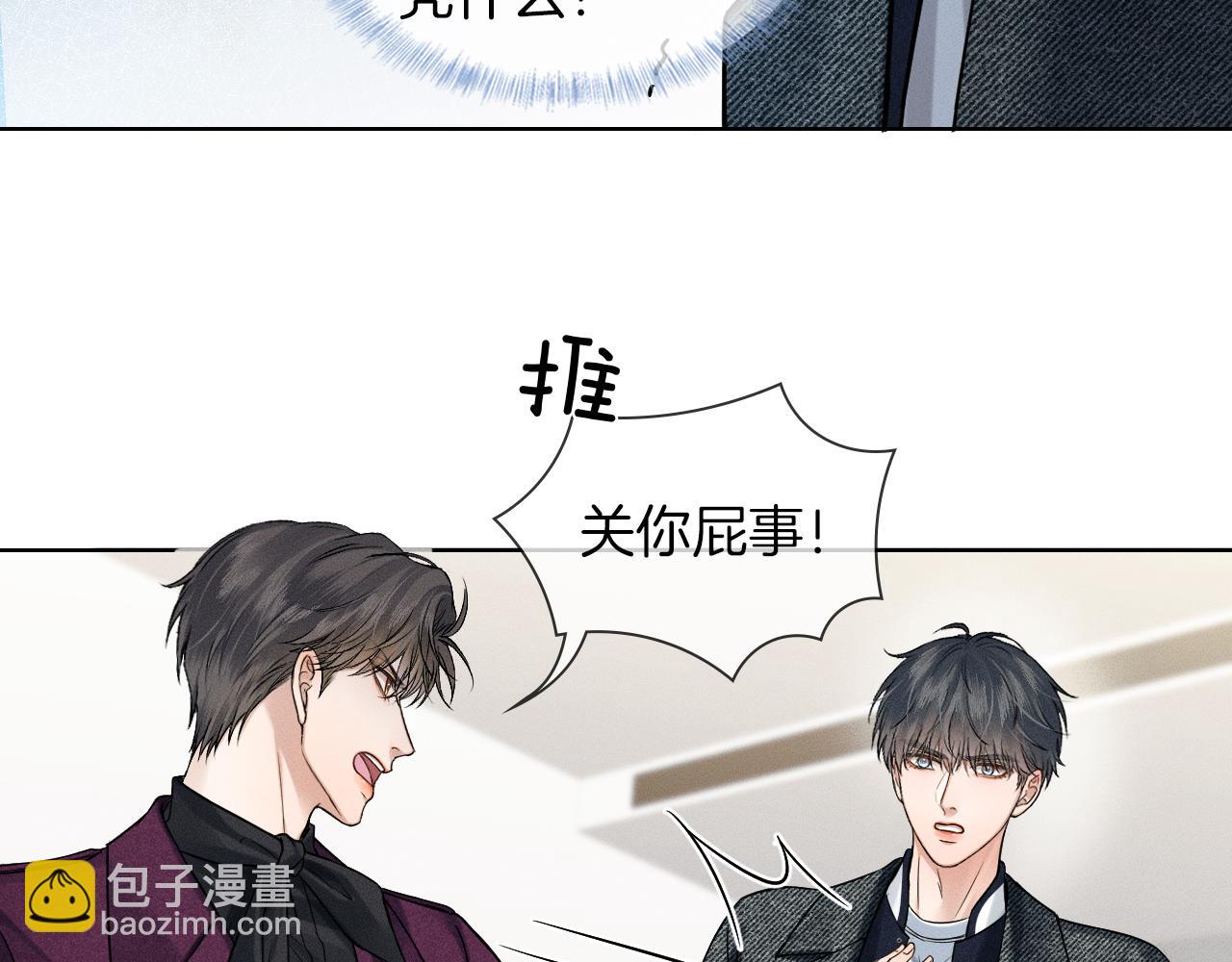 第113话 你管不着(1/2)-第141话