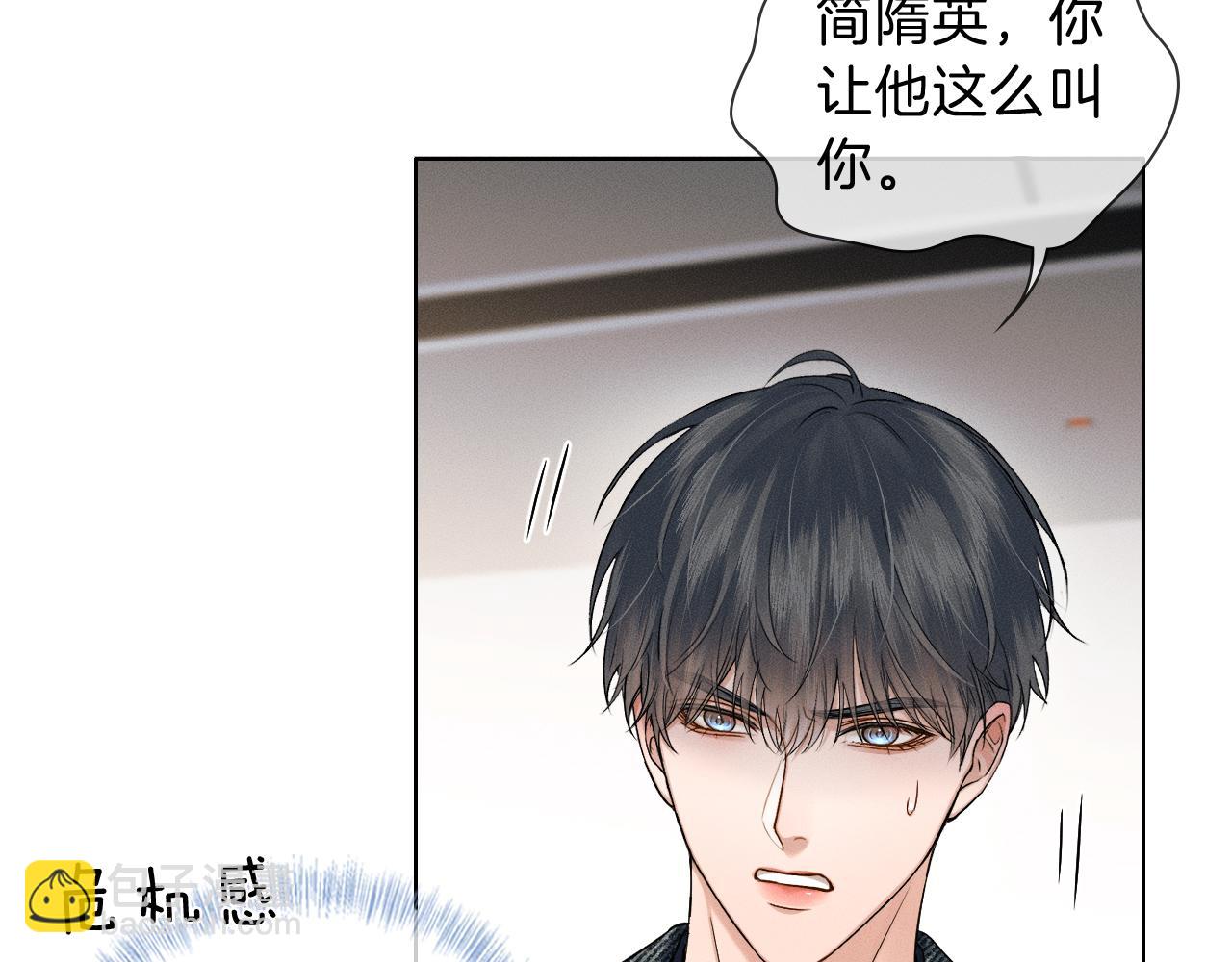第113话 你管不着(1/2)-第141话