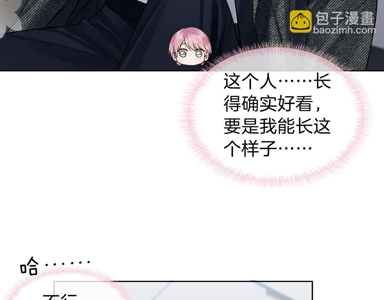 第113话 你管不着(1/2)-第141话