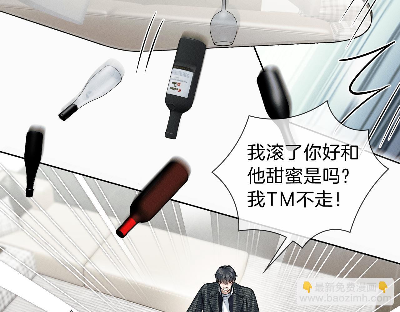 第113话 你管不着(1/2)-第141话