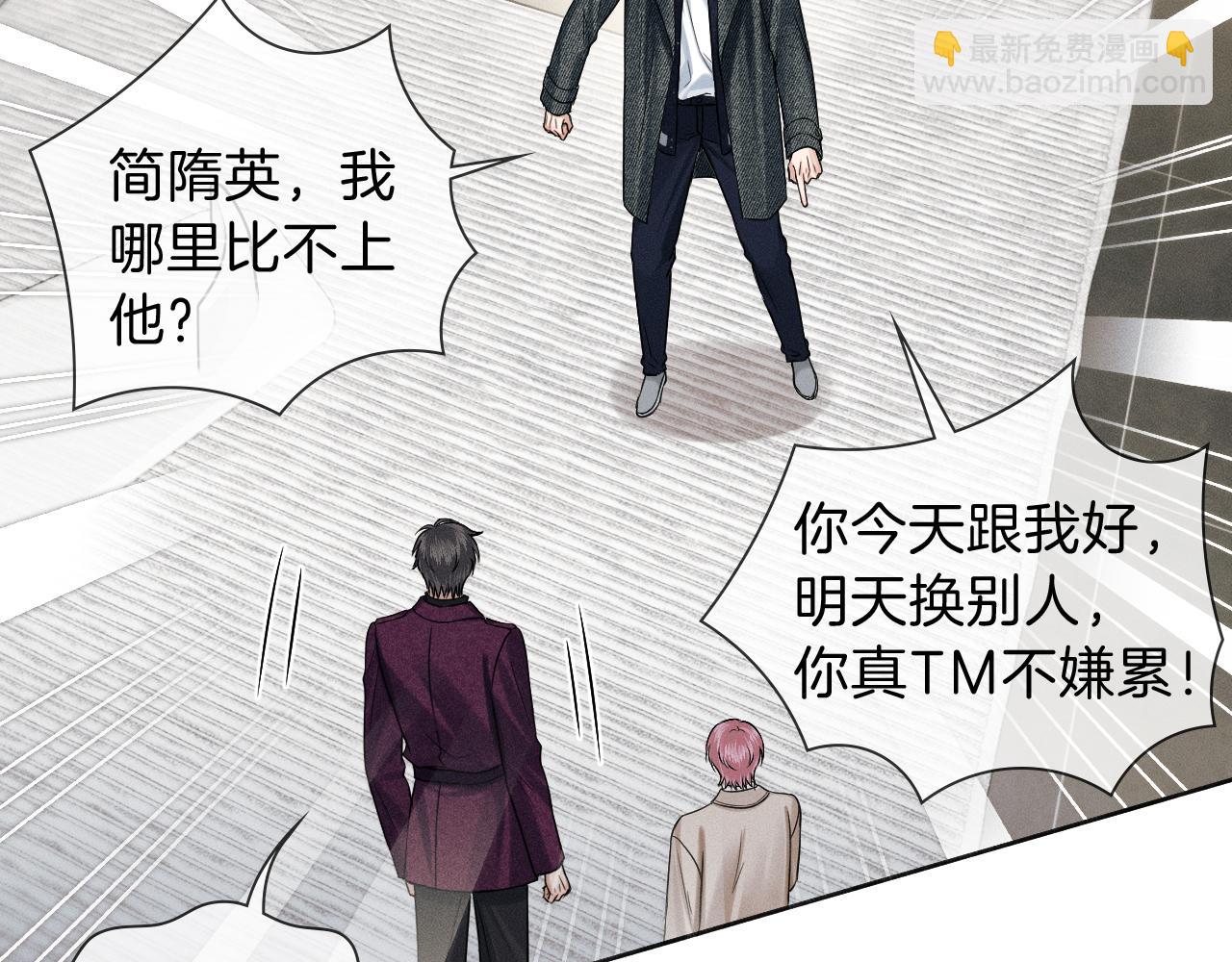 第113话 你管不着(1/2)-第141话