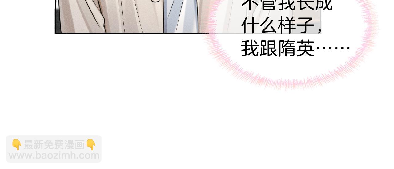 第113话 你管不着(1/2)-第141话