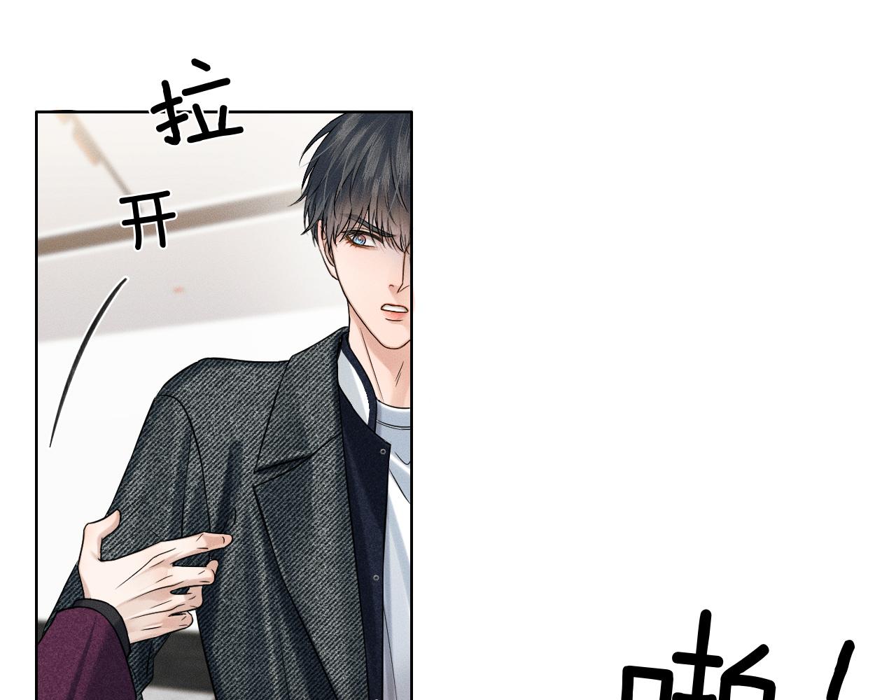 第114话 他接受不了(1/3)-第143话
