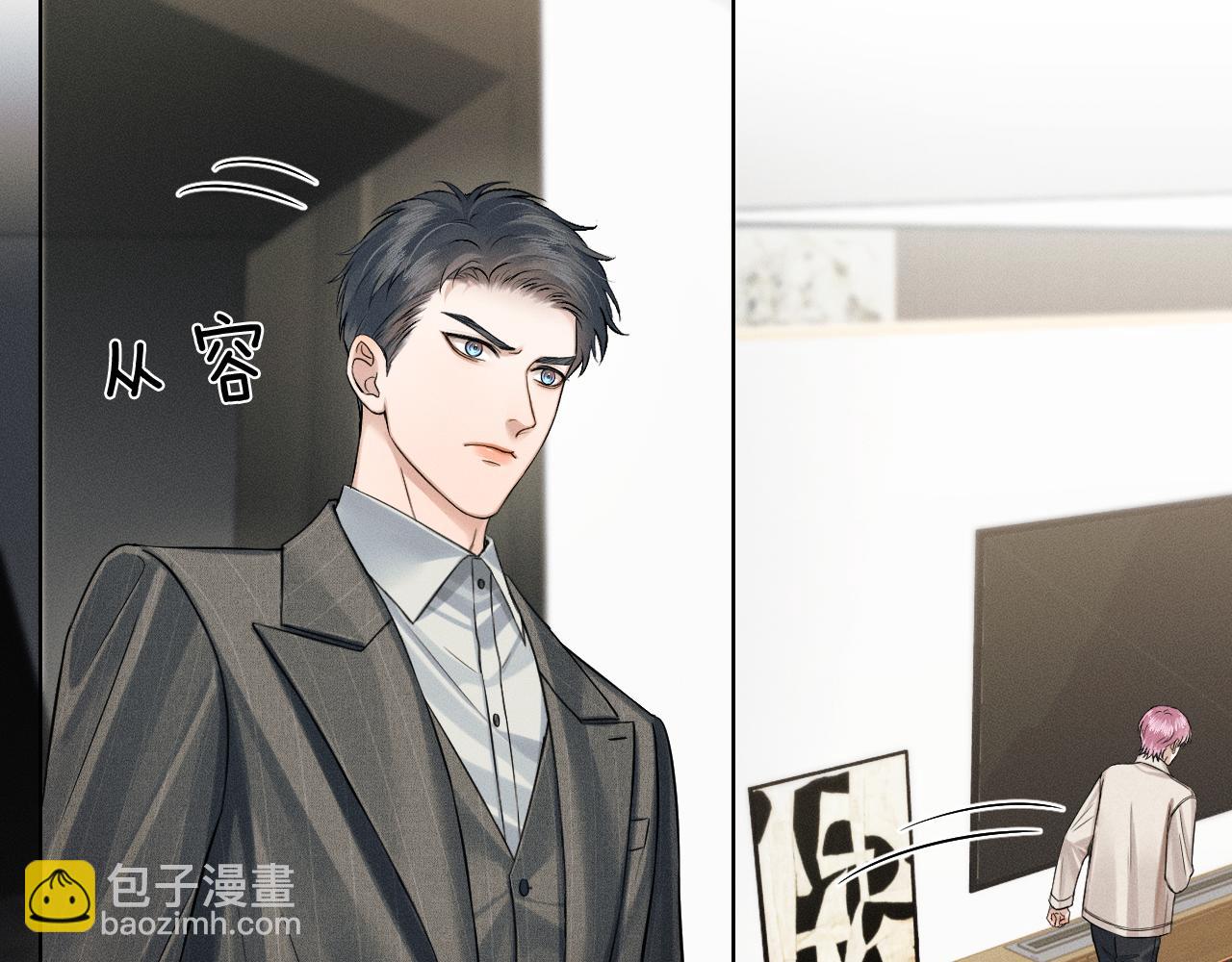 第114话 他接受不了(1/3)-第143话