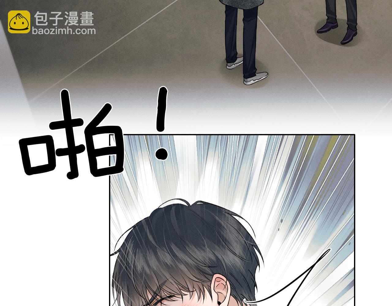 第114话 他接受不了(1/3)-第143话