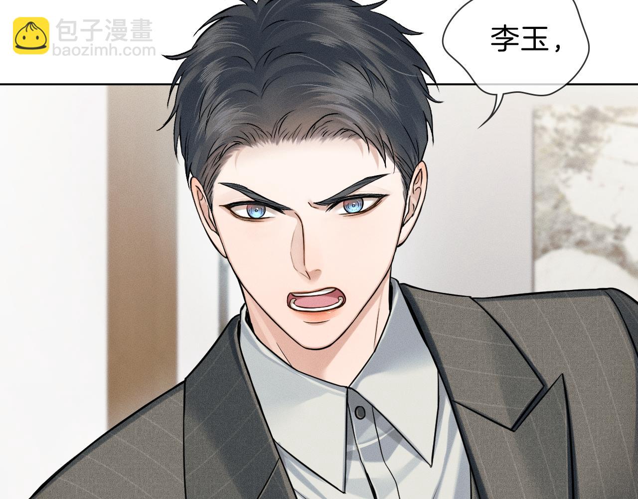 第114话 他接受不了(1/3)-第143话