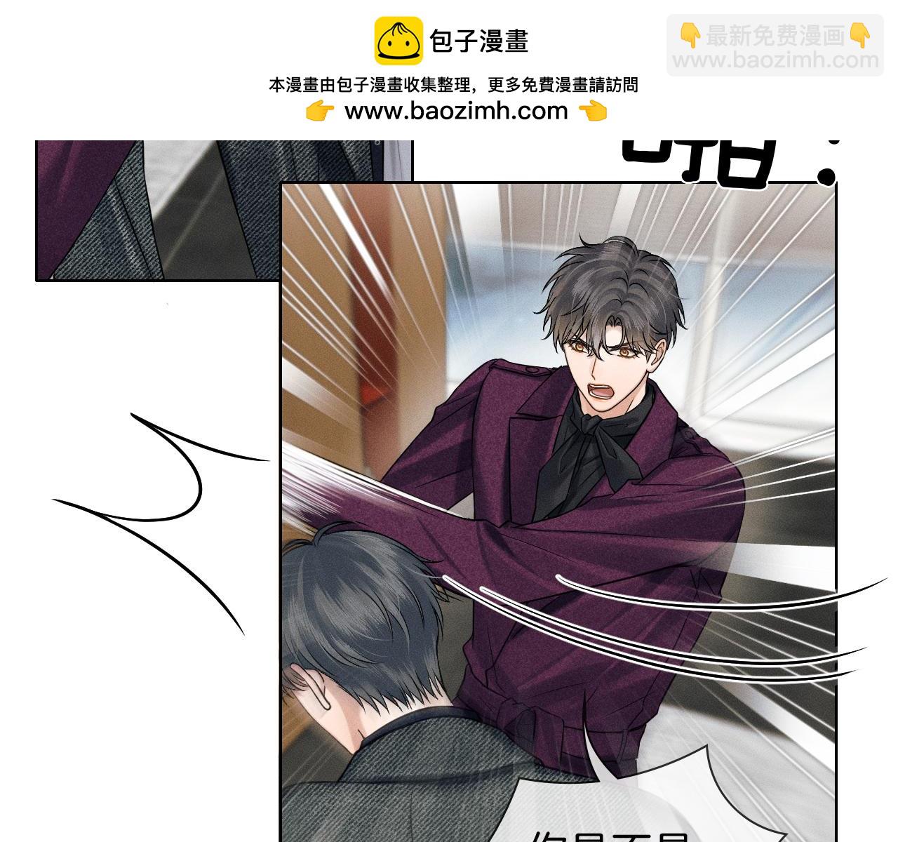 第114话 他接受不了(1/3)-第143话