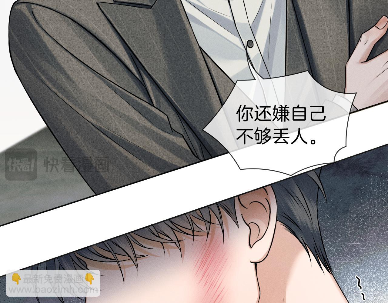 第114话 他接受不了(1/3)-第143话