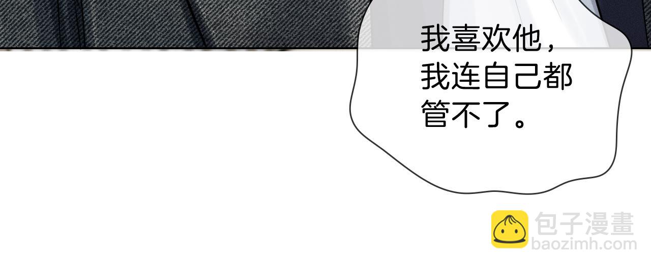 第114话 他接受不了(1/3)-第143话