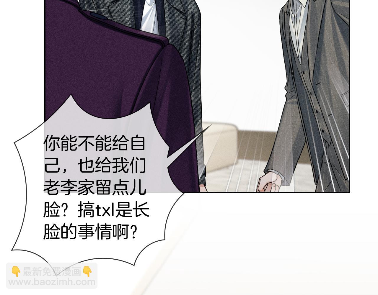 第114话 他接受不了(1/3)-第143话