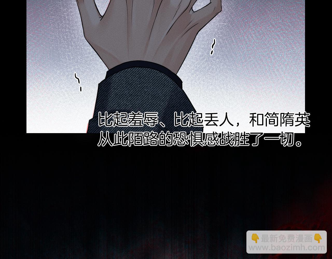 第114话 他接受不了(1/3)-第143话