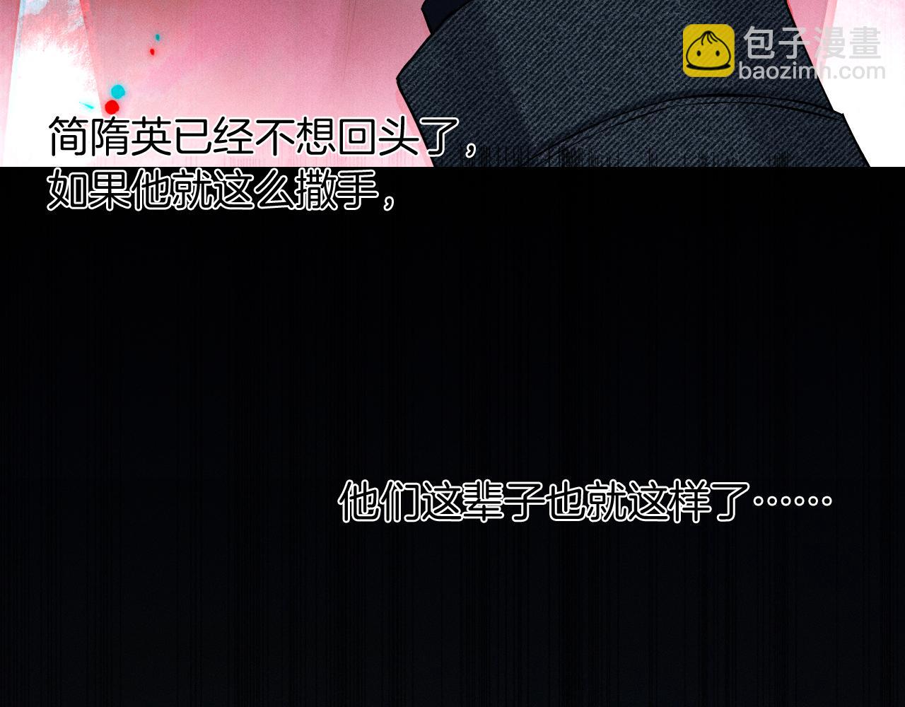 第114话 他接受不了(1/3)-第143话