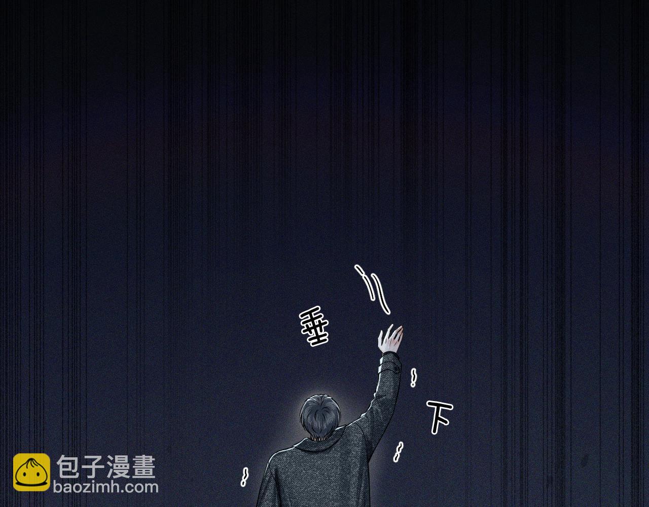 第114话 他接受不了(1/3)-第143话