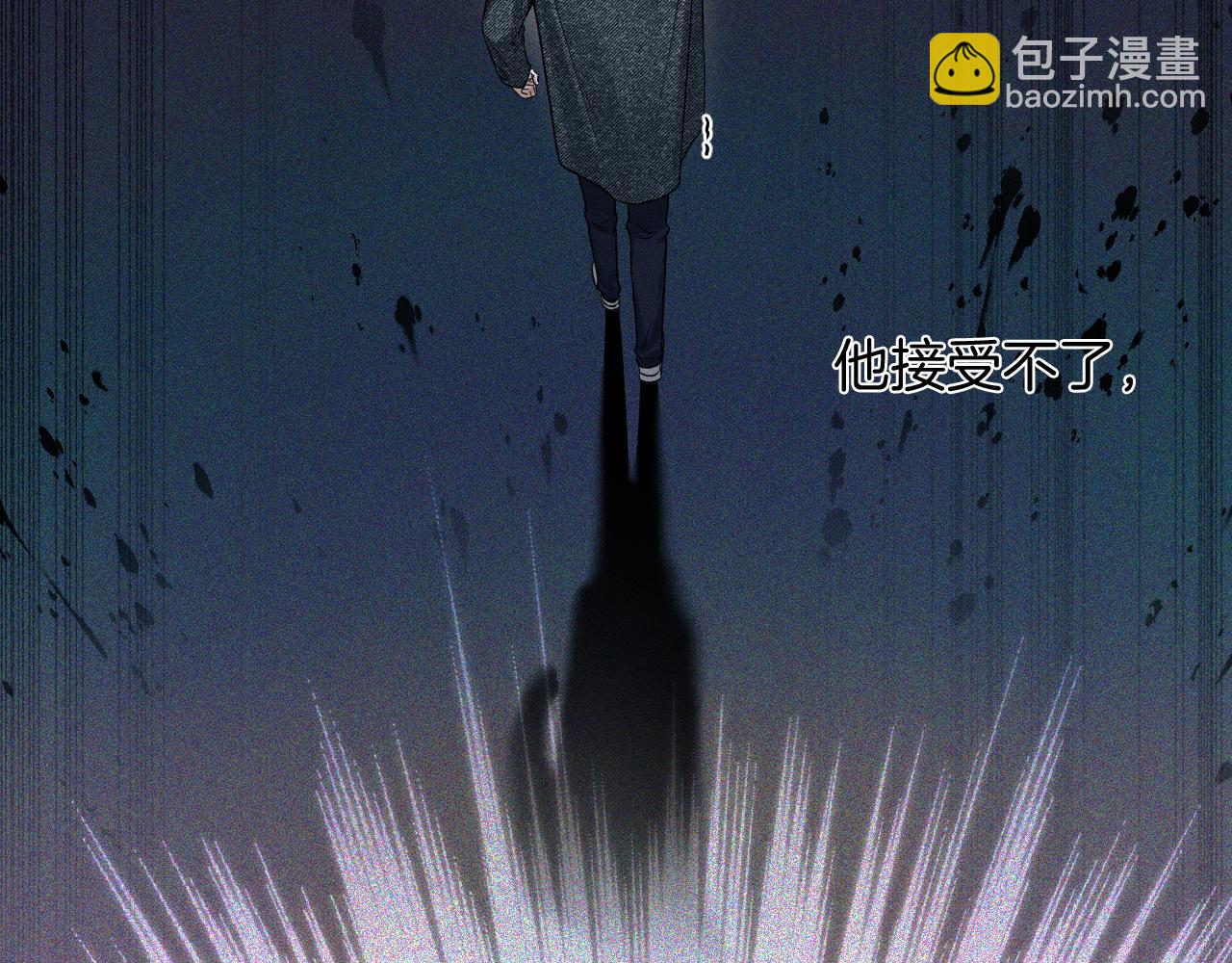 第114话 他接受不了(1/3)-第143话