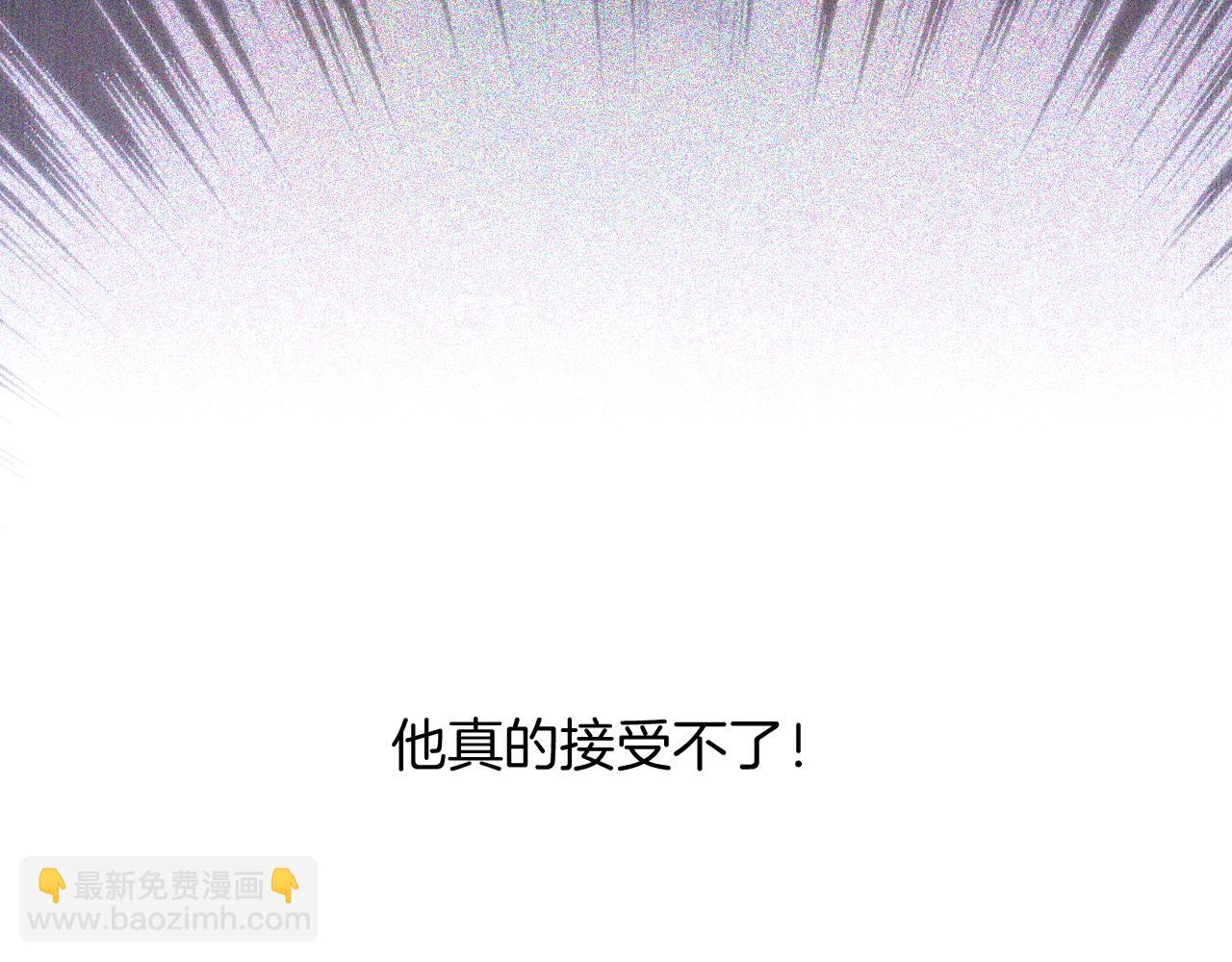 第114话 他接受不了(1/3)-第143话