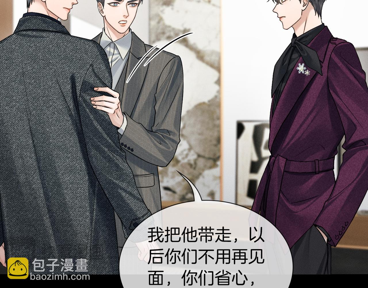 第114话 他接受不了(1/3)-第143话