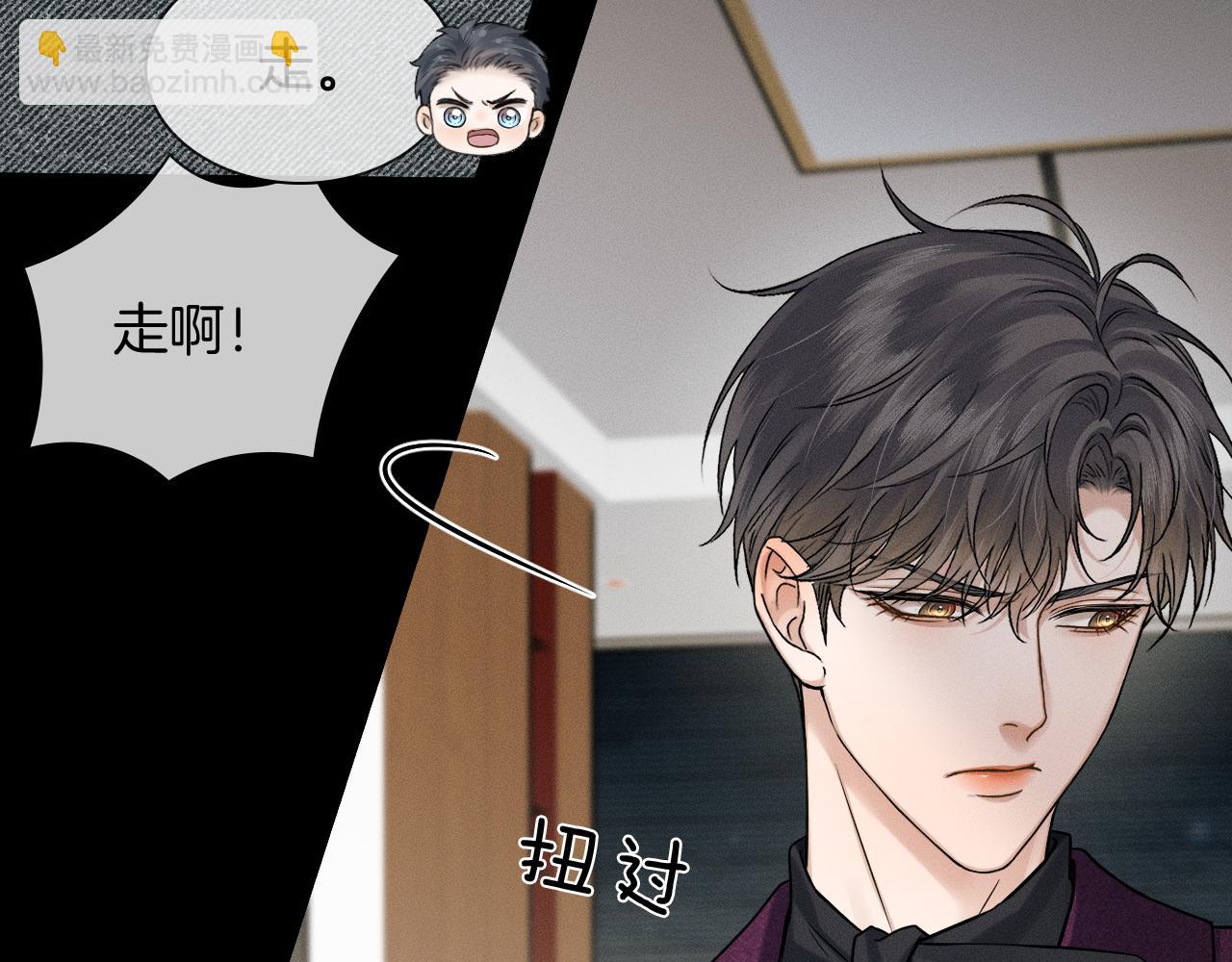 第114话 他接受不了(1/3)-第143话