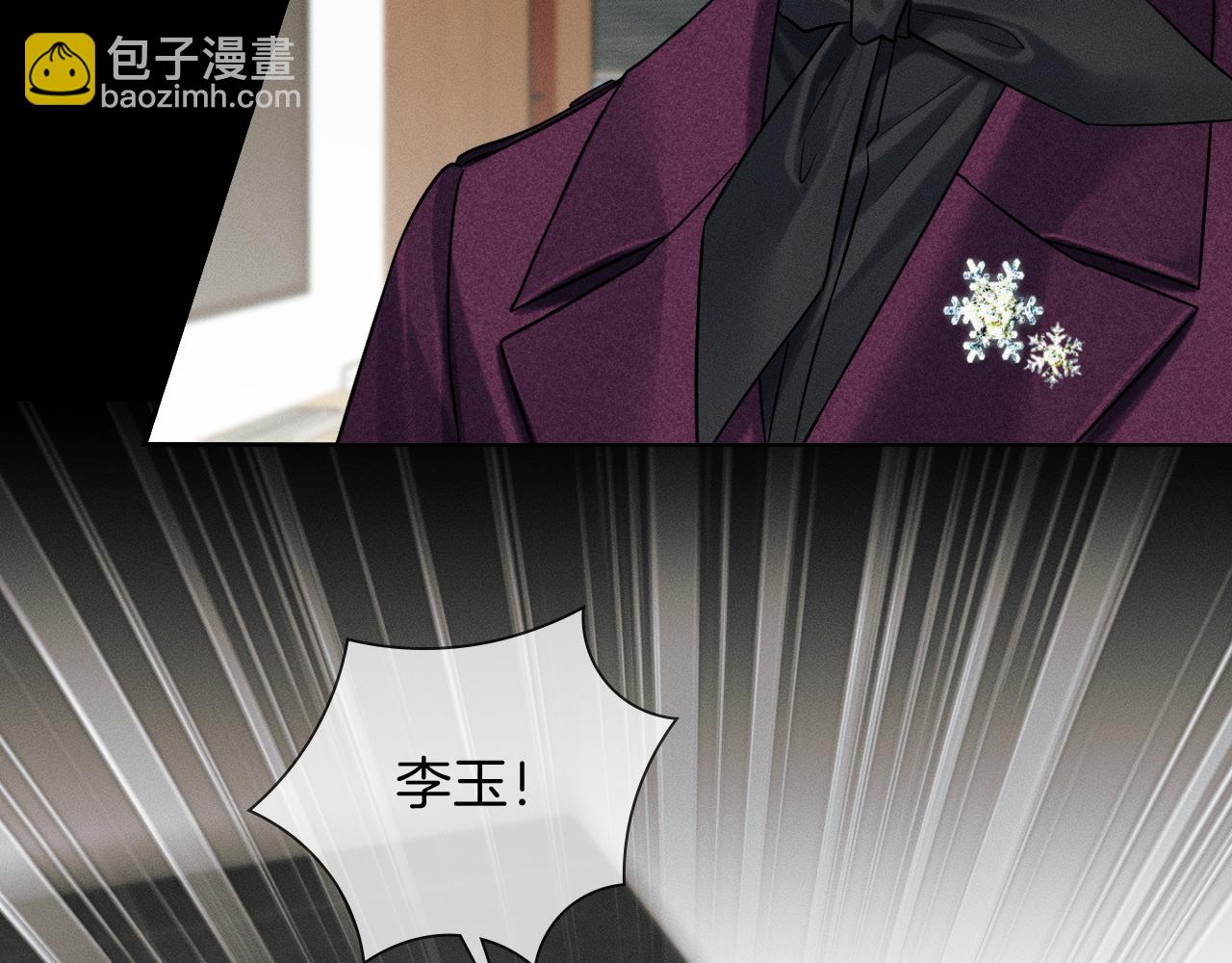 第114话 他接受不了(1/3)-第143话