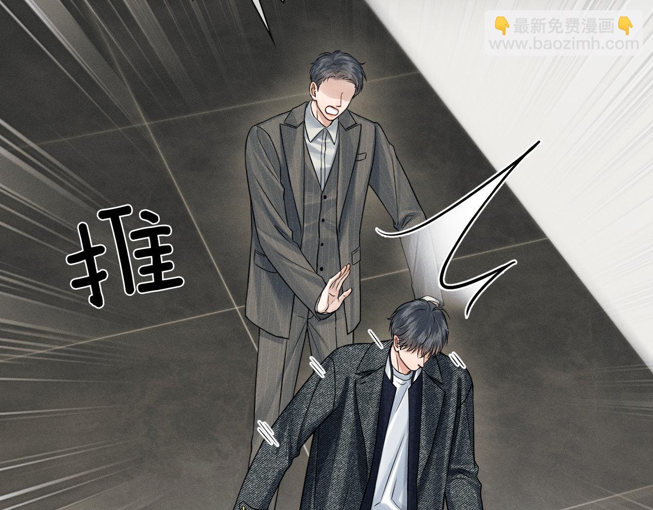 第114话 他接受不了(1/3)-第143话