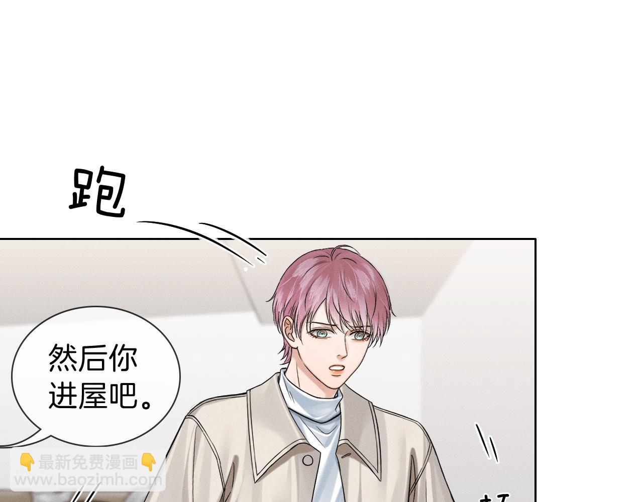 第114话 他接受不了(1/3)-第143话