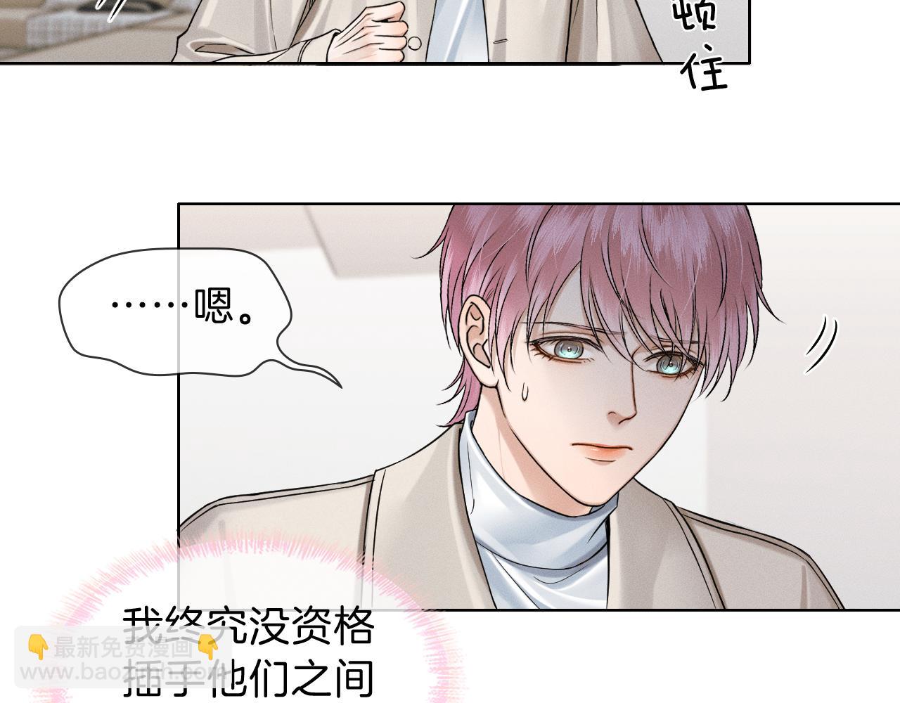 第114话 他接受不了(1/3)-第143话
