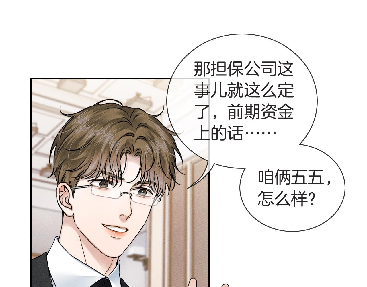 第116话 重新出发(1/3)-第145话