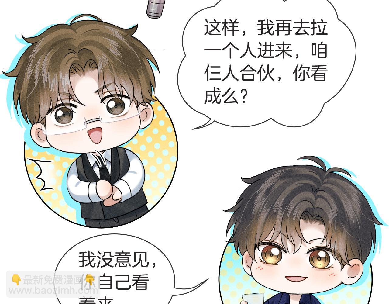 第116话 重新出发(1/3)-第145话