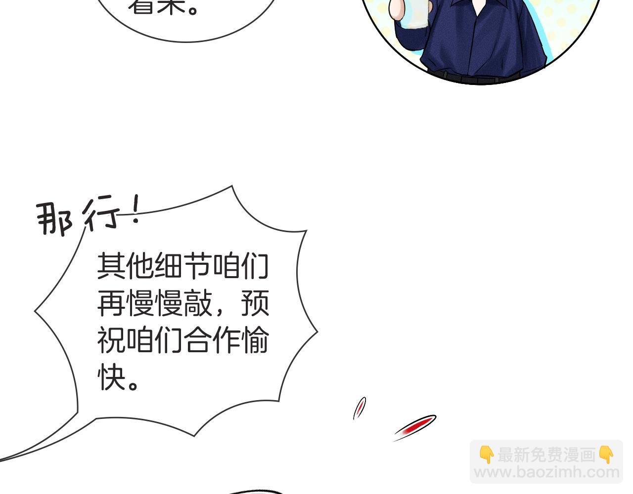 第116话 重新出发(1/3)-第145话
