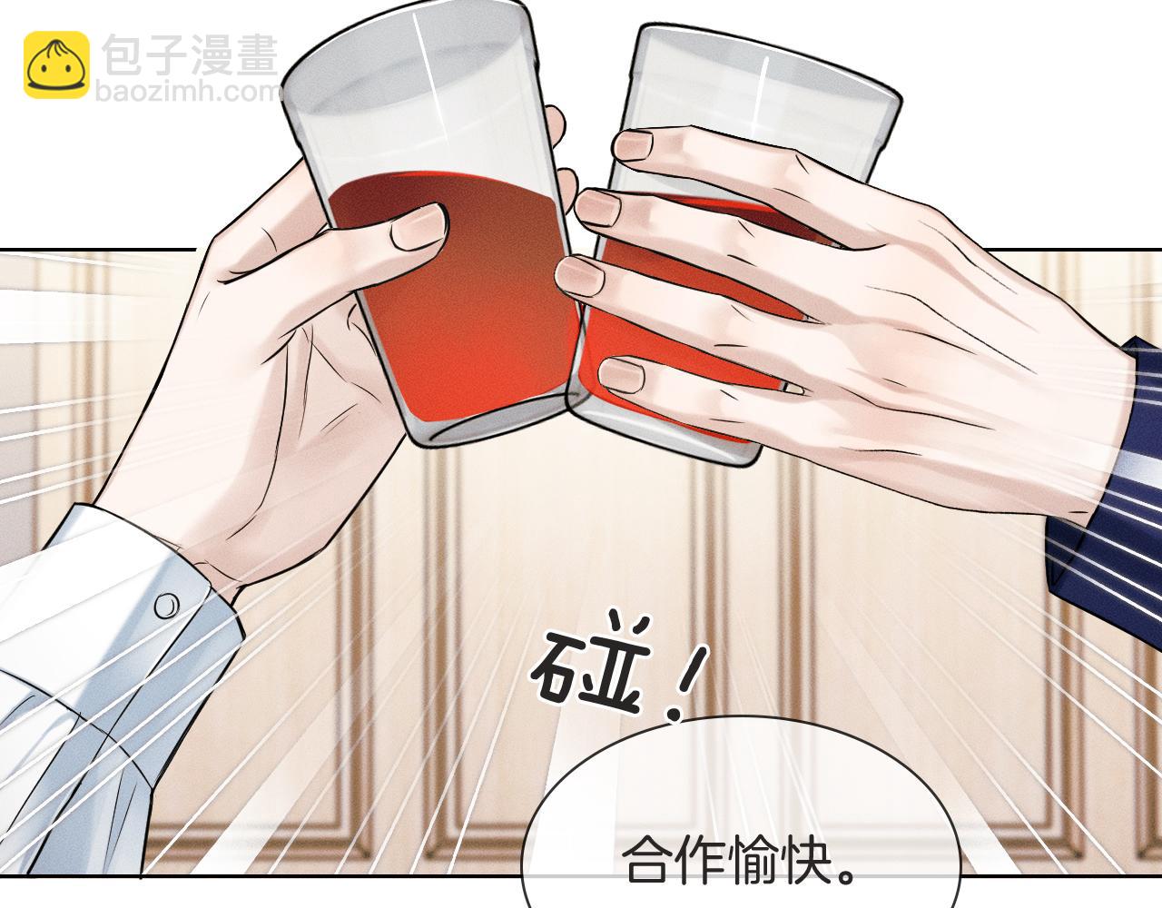 第116话 重新出发(1/3)-第145话