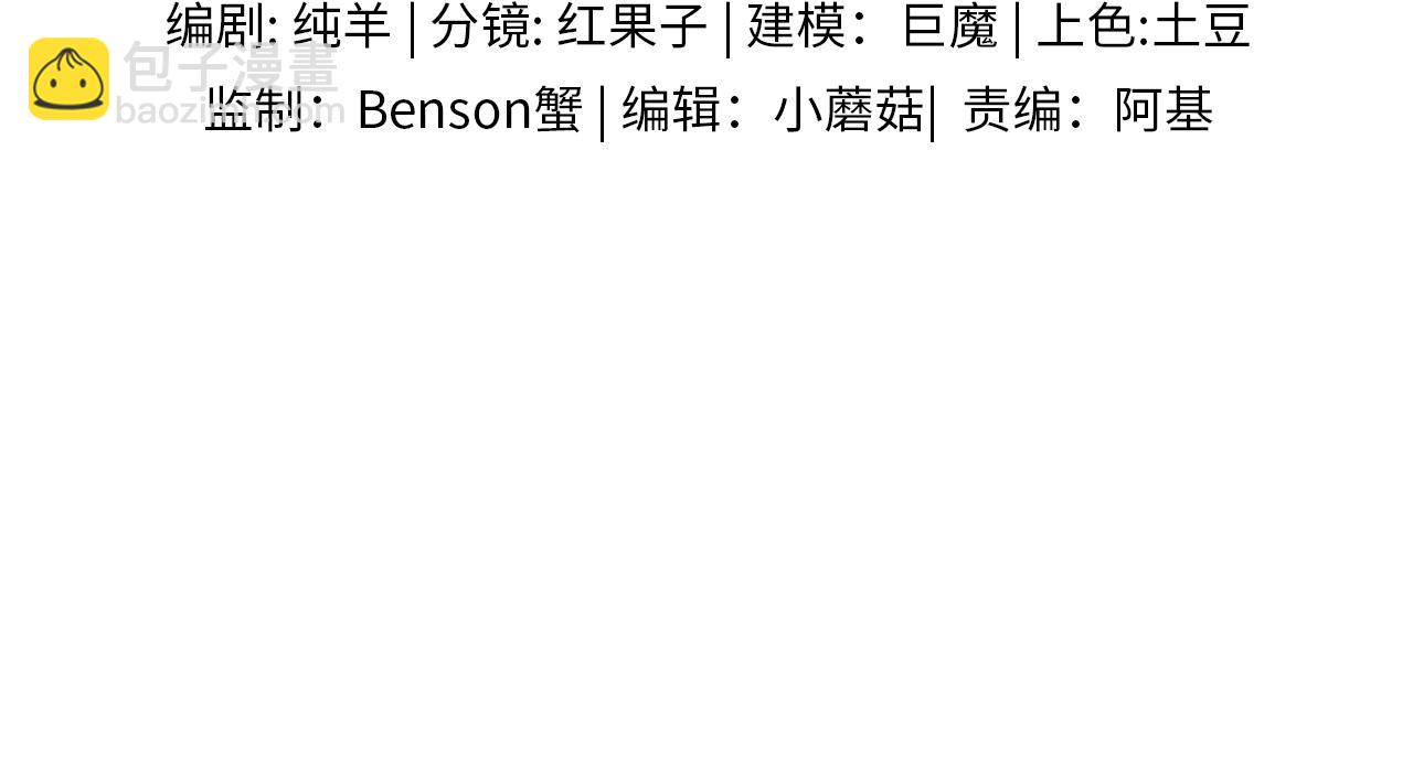 第116话 重新出发(1/3)-第145话