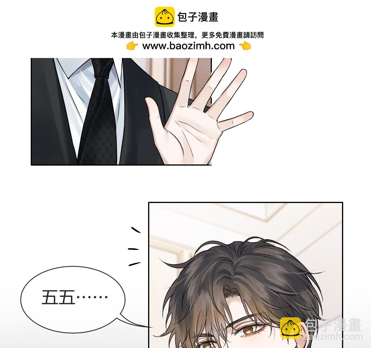 第116话 重新出发(1/3)-第145话