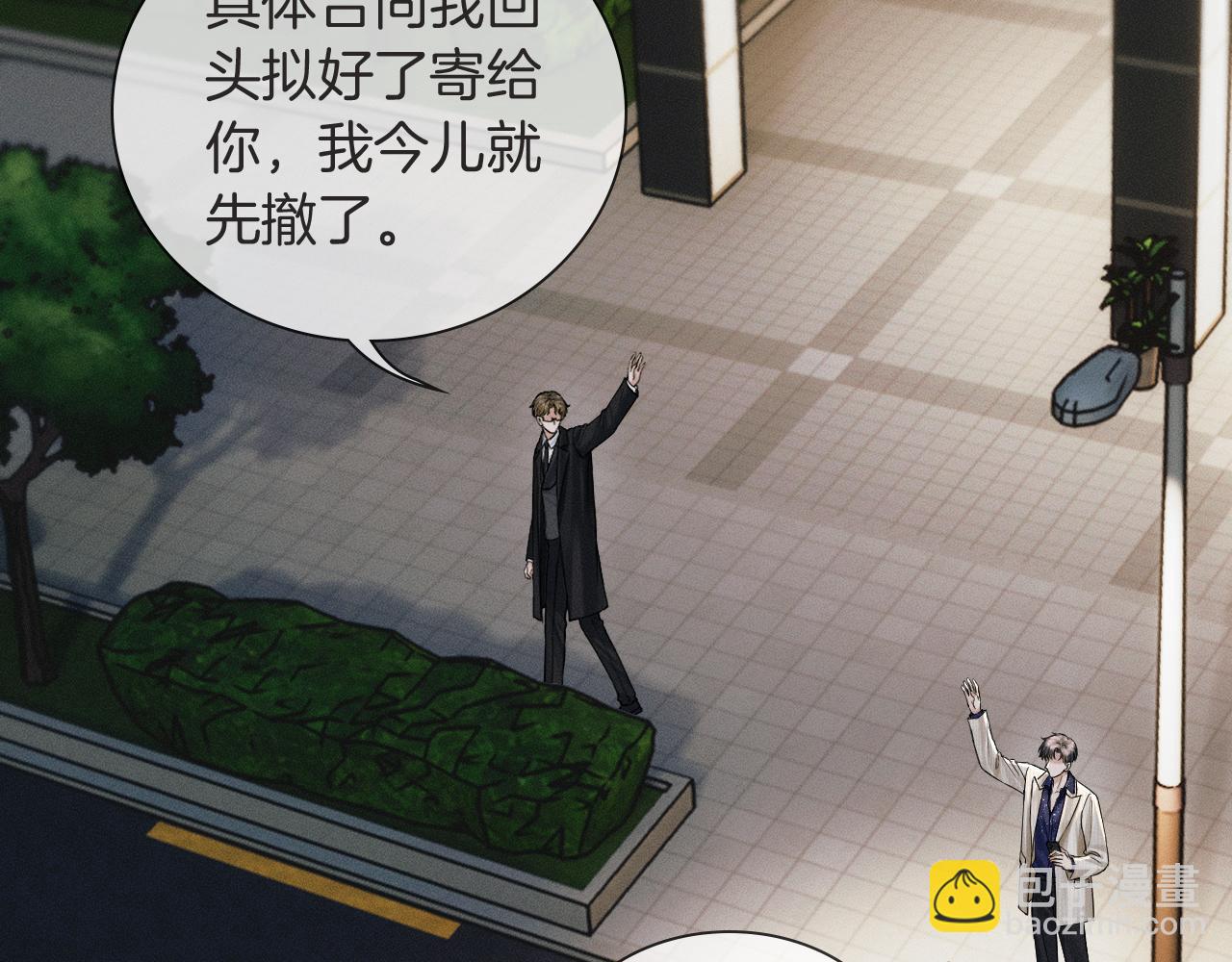 第116话 重新出发(1/3)-第145话