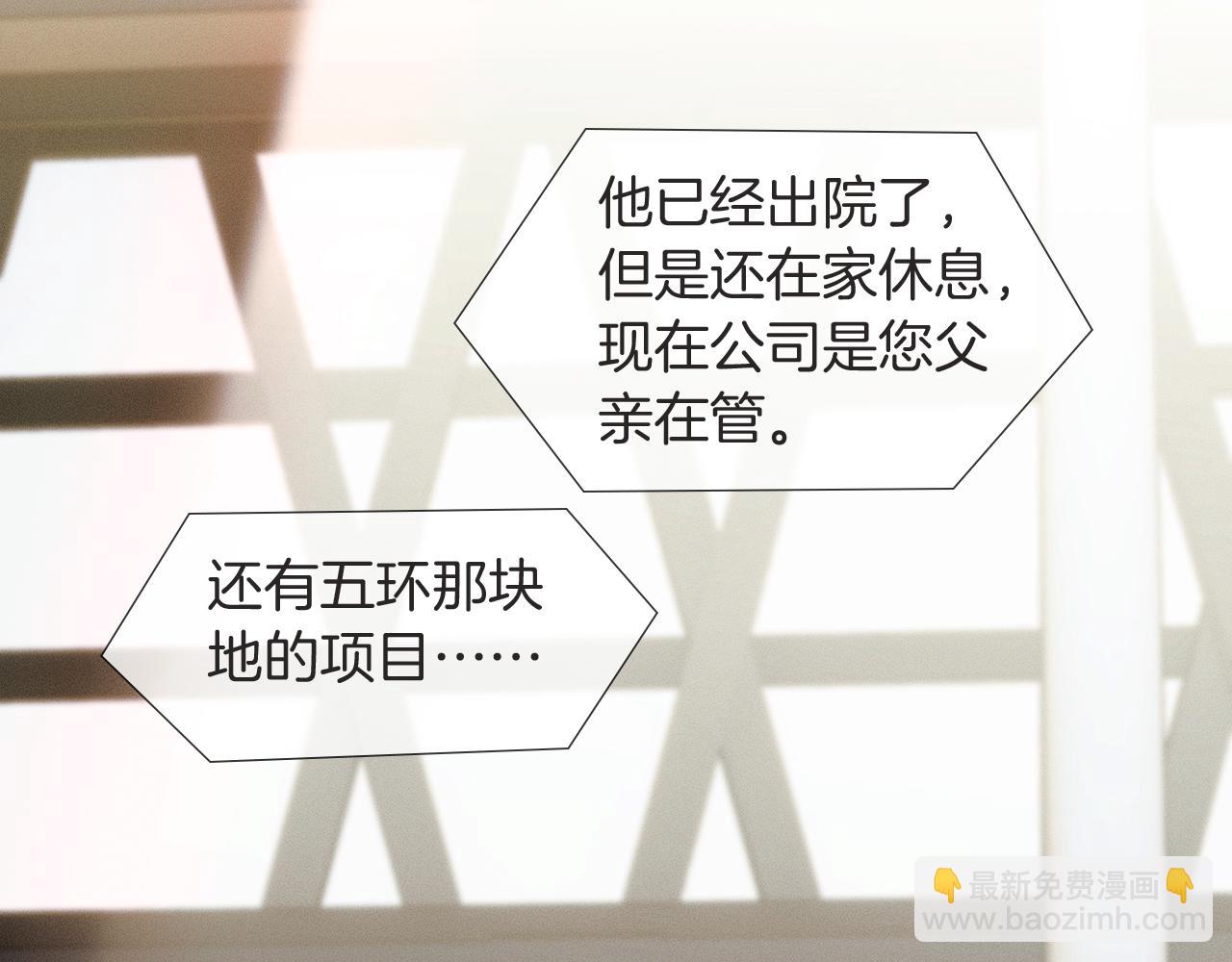 第116话 重新出发(1/3)-第145话