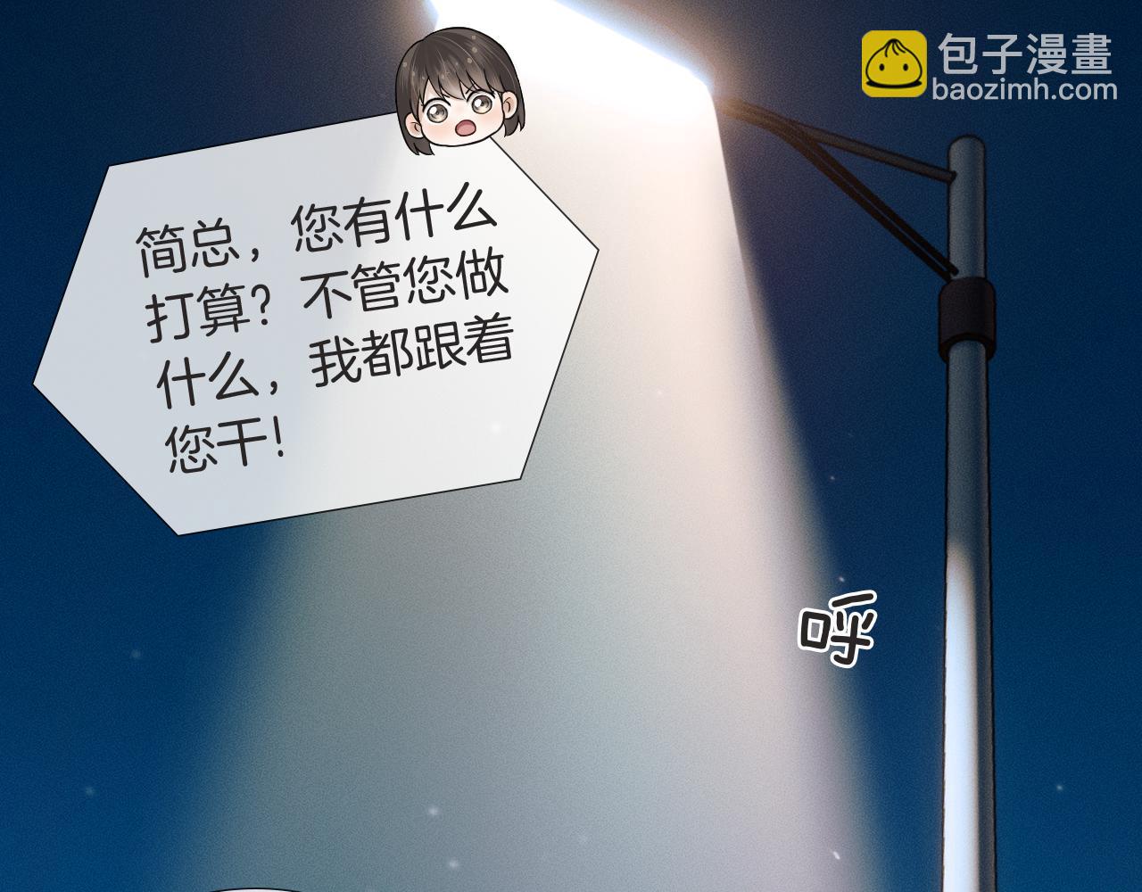 第116话 重新出发(1/3)-第145话