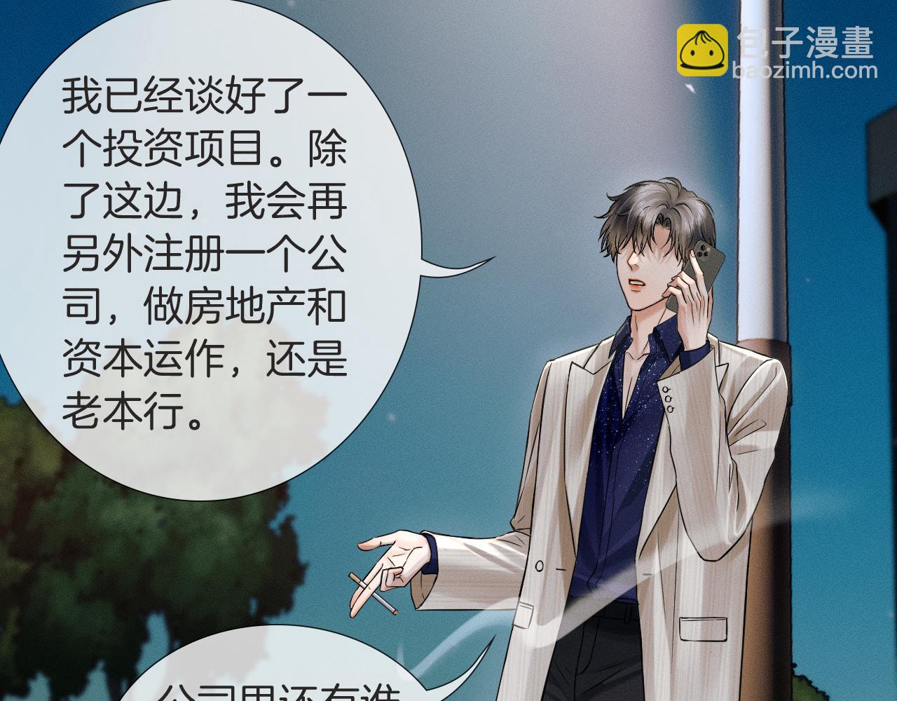 第116话 重新出发(1/3)-第145话