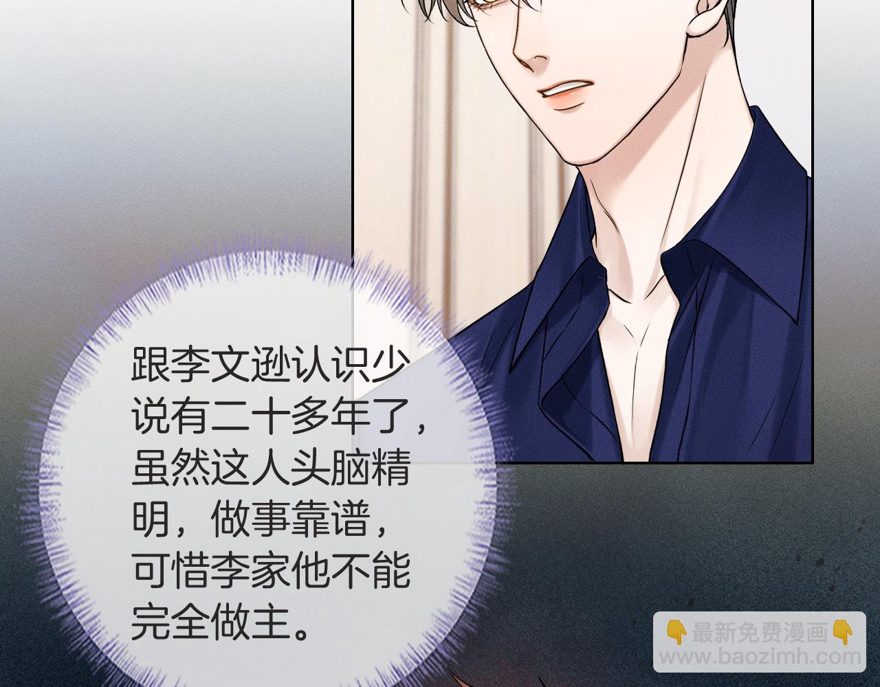 第116话 重新出发(1/3)-第145话