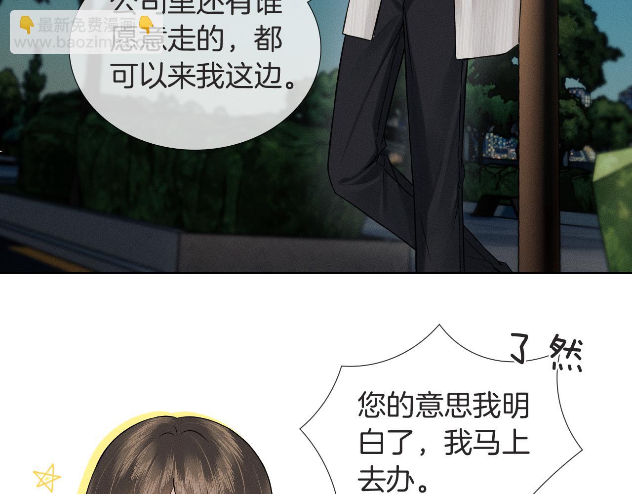 第116话 重新出发(1/3)-第145话